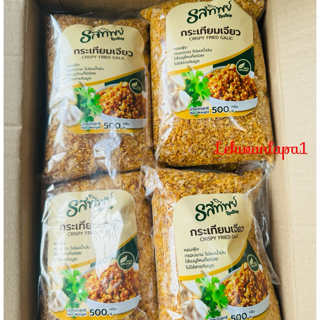 ❌ขายยกลัง❌ รสทิพย์ กระเทียมเจียว ตรารสทิพย์ ขนาด500 กรัม บรรจุ 12 ห่อ