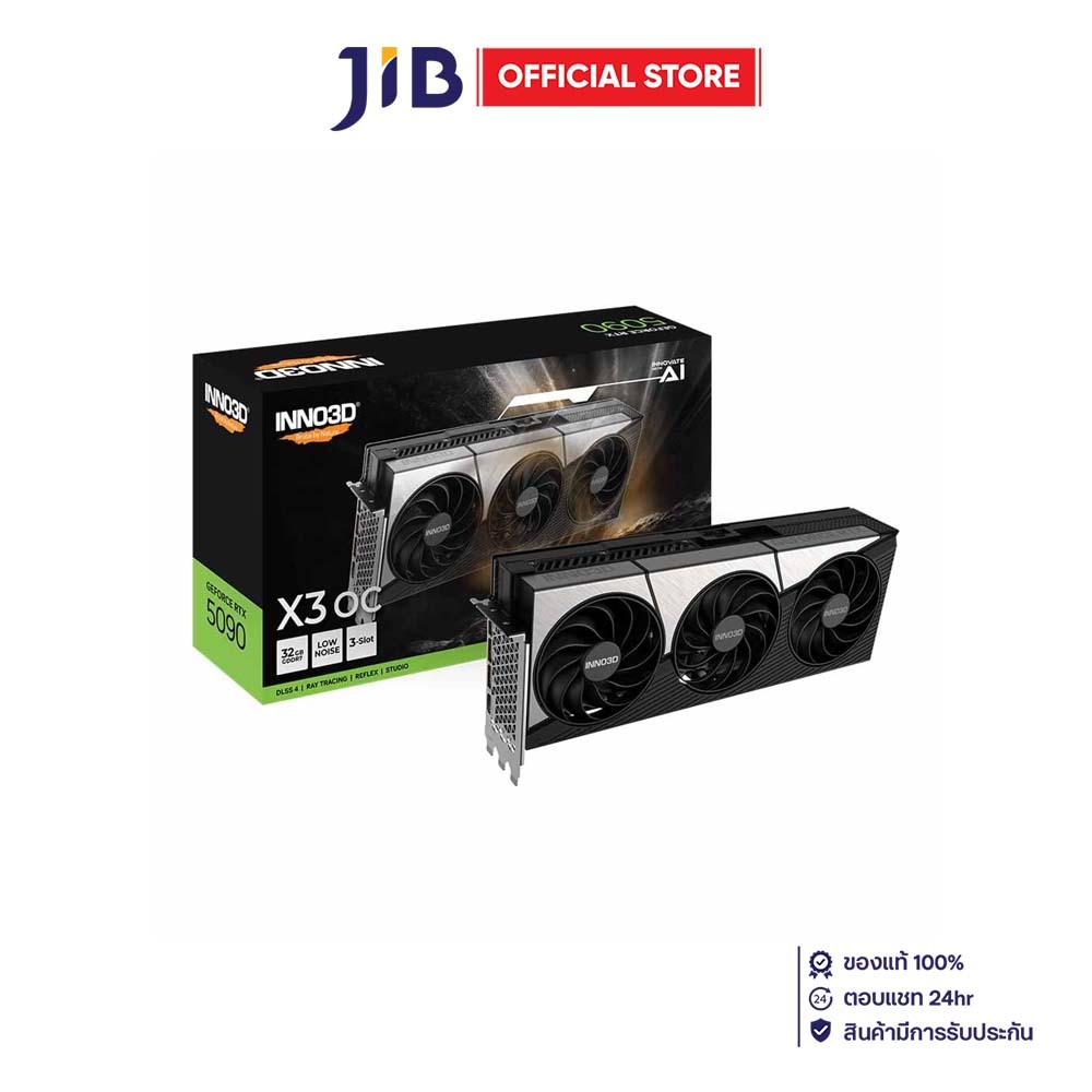 VGA (การ์ดแสดงผล) INNO3D GEFORCE RTX 5090 X3 OC - 32GB GDDR7 (N50903-32D7X-17593928)