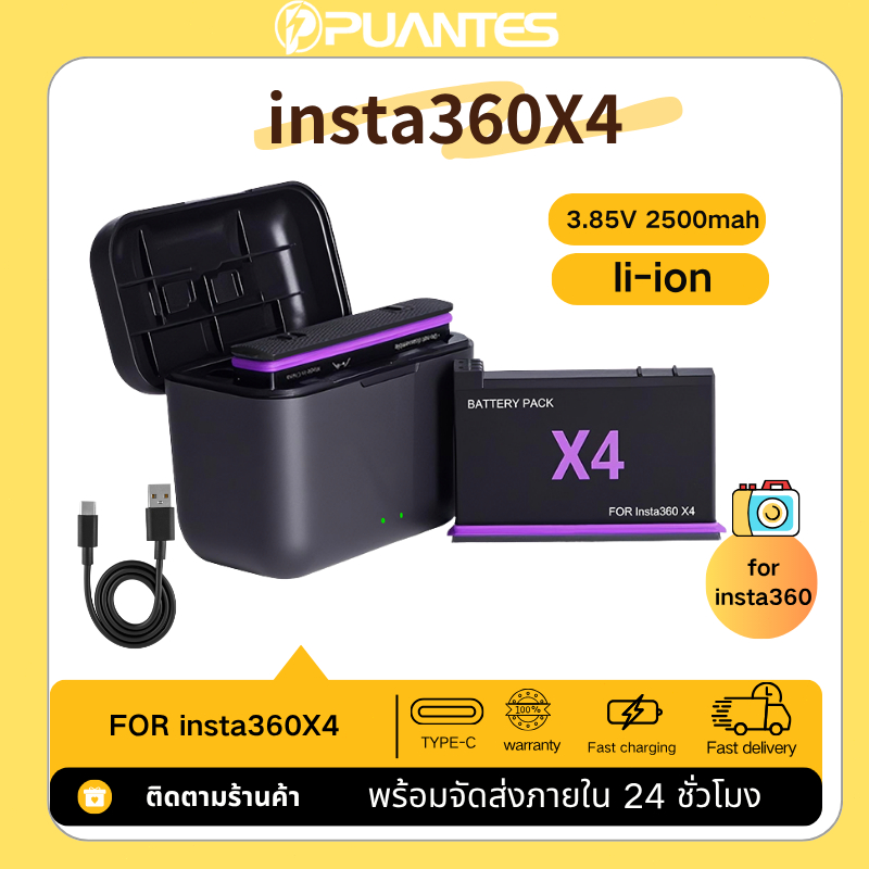 Insta360 X4 Panoramic Sport Camera แบตเตอรี่ความจุสูง 2500mah กล่องเก็บเครื่องชาร์จ