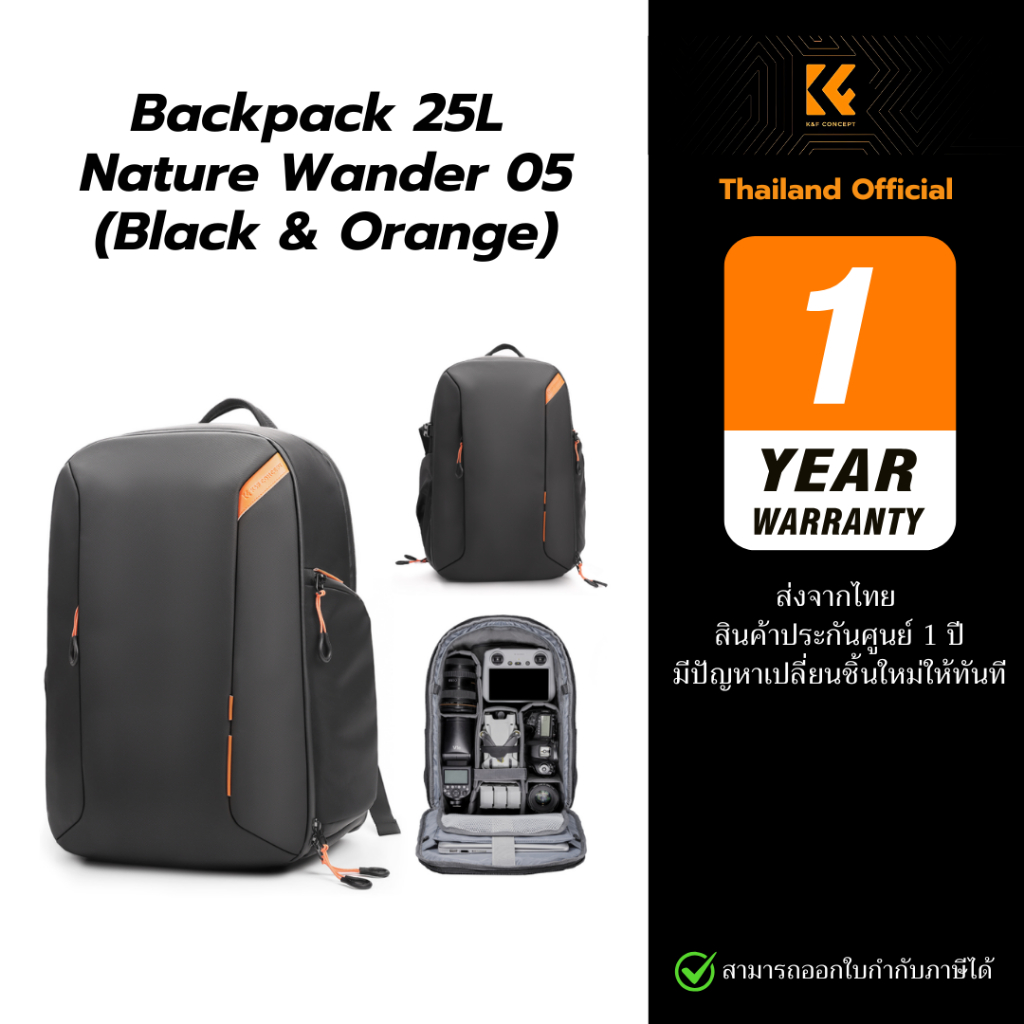 K&F Backpack 25L Nature Wander กระเป๋ากล้องกันน้ำ ช่องเก็บเยอะ แบ่งสัดส่วนได้