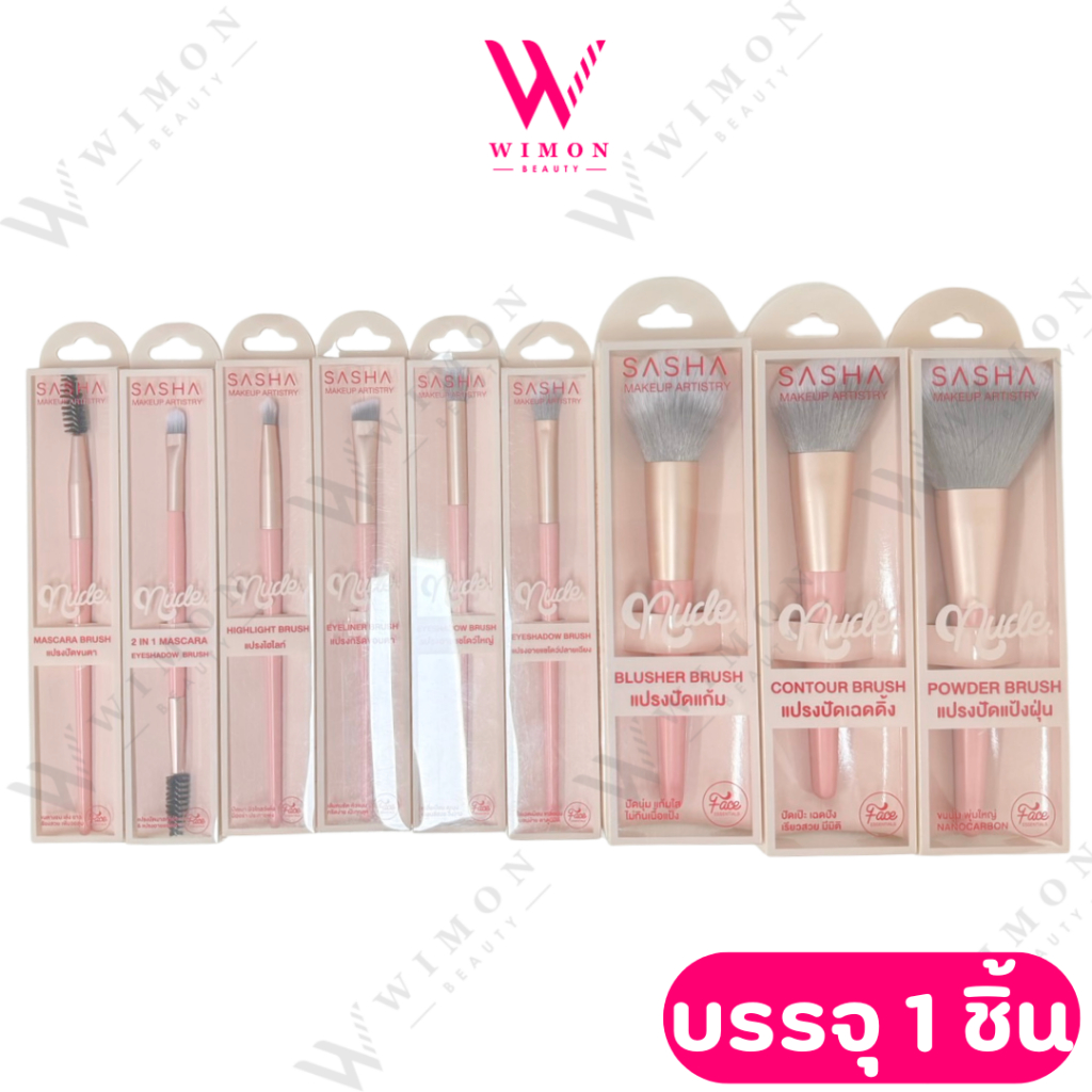 Sasha Makeup Artistry ซาช่า แปรงแต่งหน้า