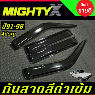 คิ้วกันสาดประตู รถยนต์ กันสาด สีดำเข้ม รุ่น 4ประตู โตโยต้า ไ…