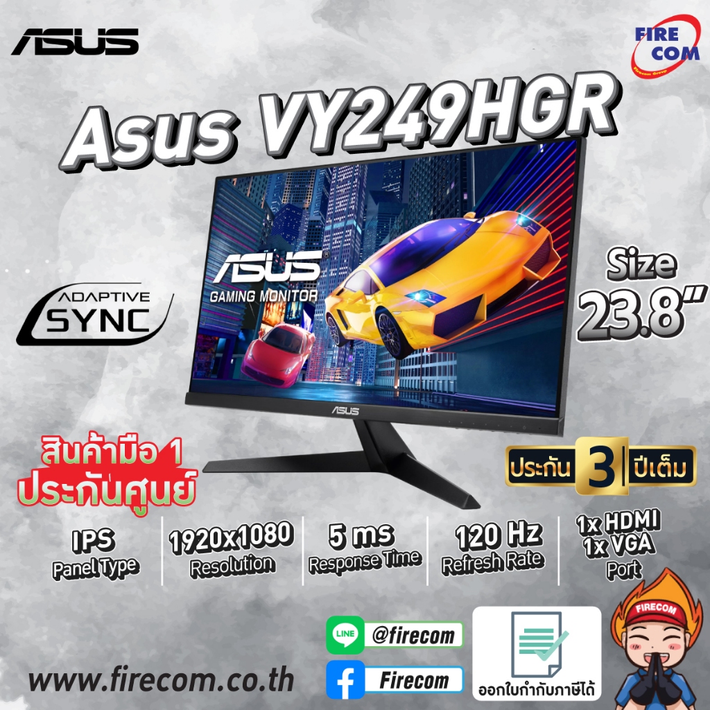 จอคอมพิวเตอร์ Monitor Asus VY249HGR 23.8" Eye Care Gaming FHD (1920x1080),IPS,120Hz,1ms สามารถออกใบก