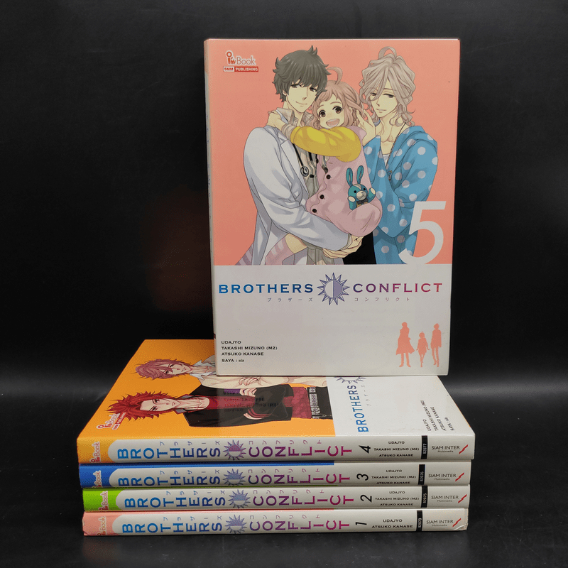 Brothers Conflict เล่ม 1-5 🏷️1078291
