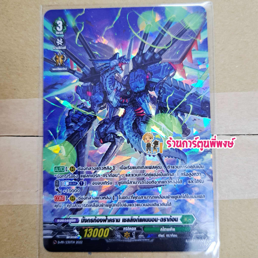Thumbnail 9
