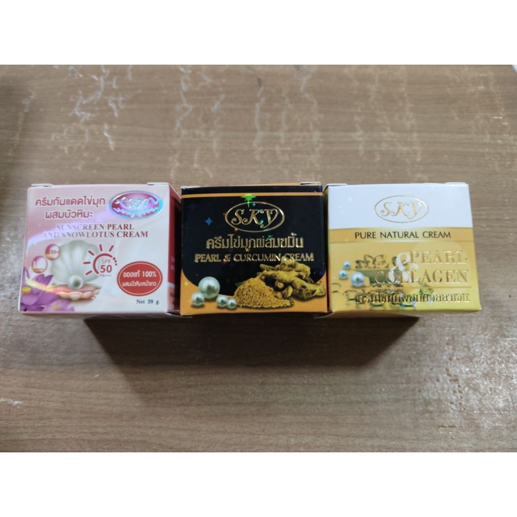ครีมไข่มุกผสมขมิ้น SKY + ครีมไข่มุกผสมคอลลาเจน SKY + ครีมกันแดด