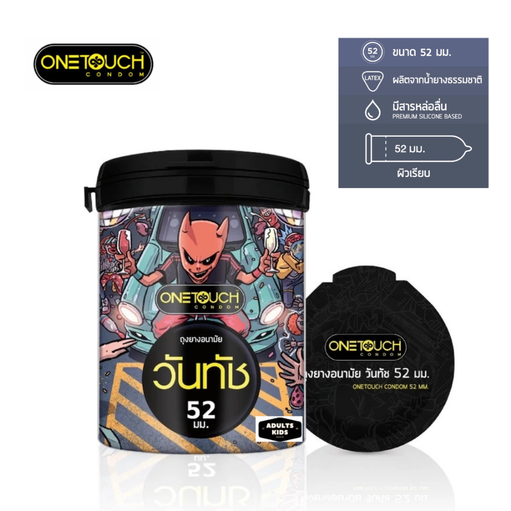 ลดเพิ่ม 30% 🔥 ถุงยางอนามัยวันทัช Onetouch ขนาด 49-52มม. รุ่น Limited รุ่นบาง 003 (12ชิ้น) รูปที่ 4