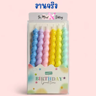 (ยกกล่อง) 30 แพค/กล่อง เทียนวันเกิด เทียนเกลียวพาสเทลสั้น เทียนวันเกิดเกลียวสั้น