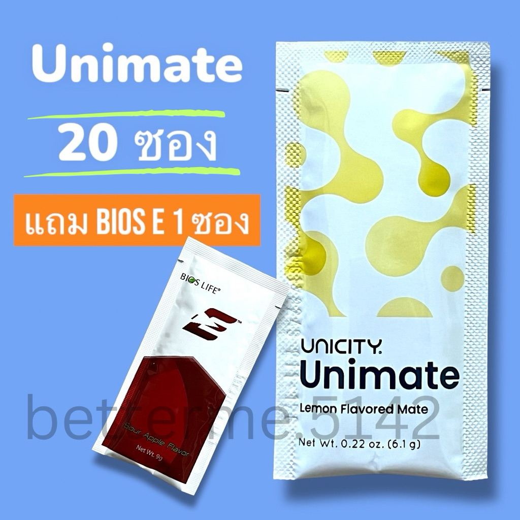Unimate Lemon ยูนิมาเต้ เลม่อน ของแท้ ฉลากไทย
