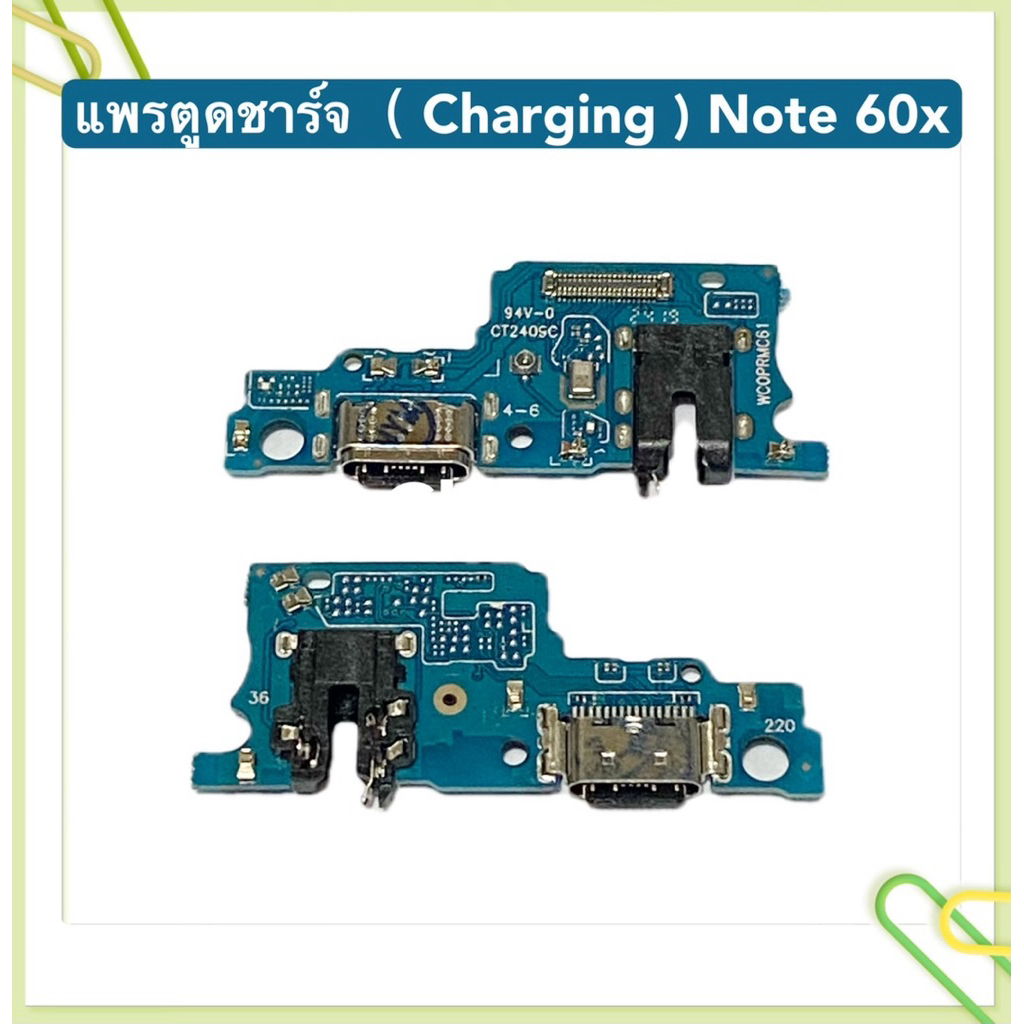 แพรตูดชาร์ท（ Charging Board Flex ) Realme Note 60x