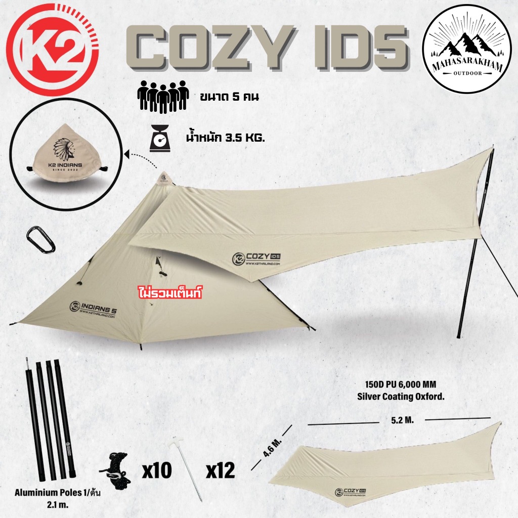 K2 COZY INDIANS 5 ตรงรุ่นเต็นท์กระโจมINDIANS ID5 Tarp ทาร์ป ผ้าใบกันฝน ฟรายชีท