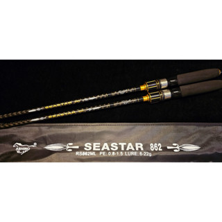 ASHINO SEASTAR คันตกหมึก 👍 ตีเหยื่อปลอมชายฝั่ง คัน อาชิโน่