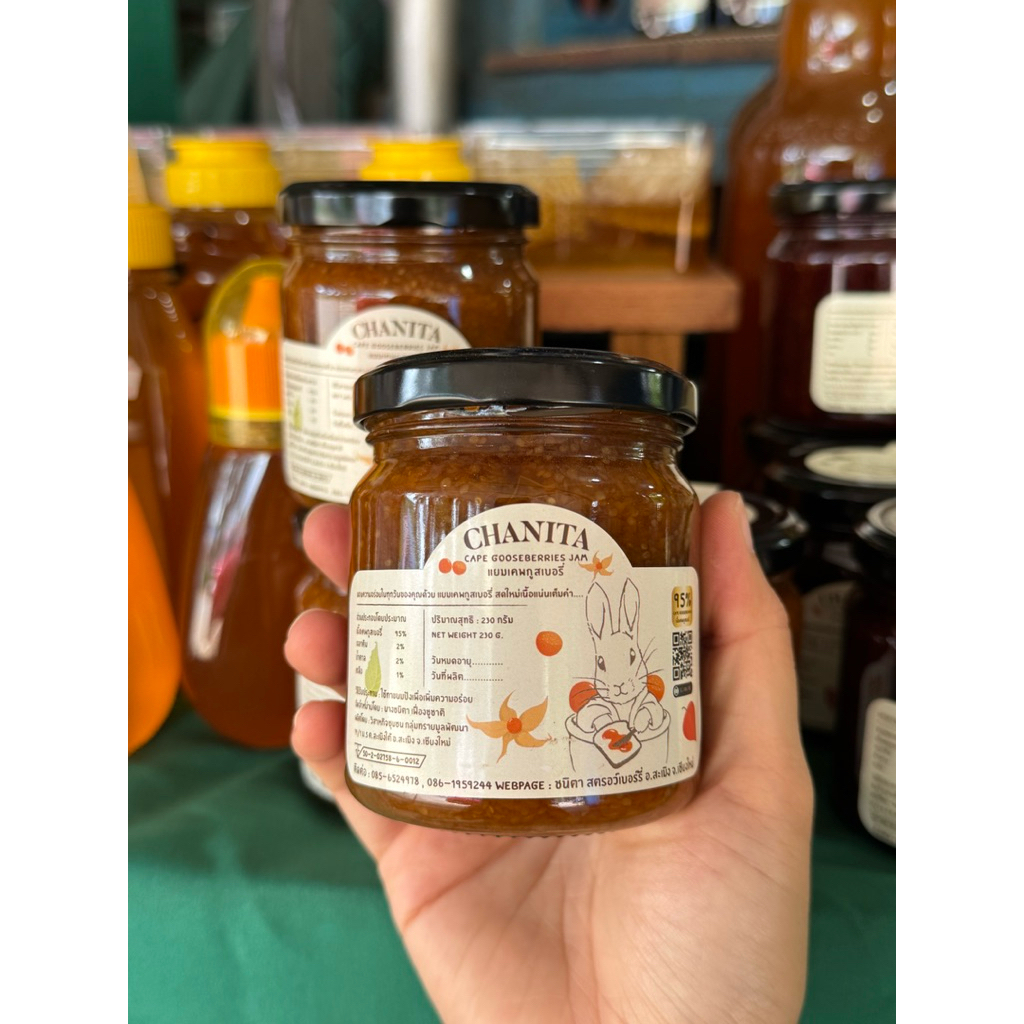 เเยมเคพกู๊ดเบอร์รีเนื้อล้วนๆCapegooseberryJam