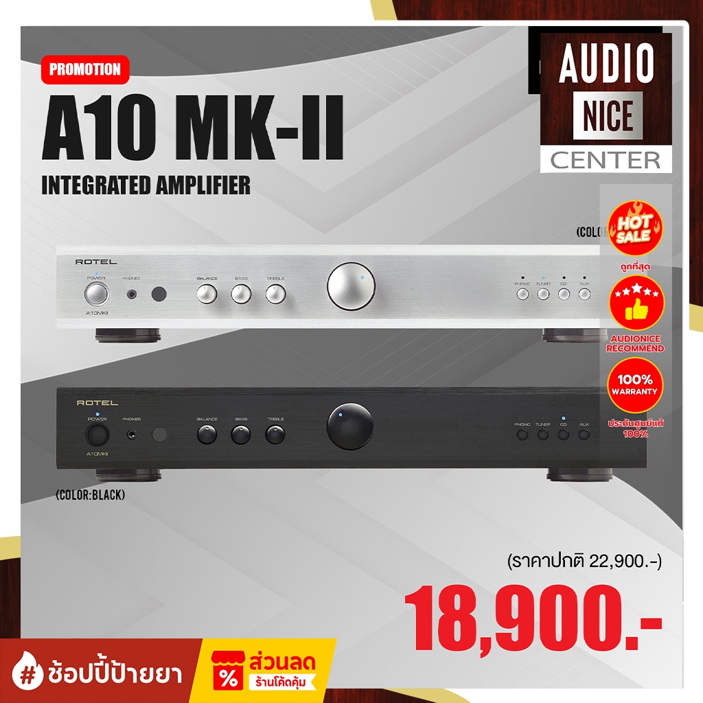 Rotel A10 MKII อินทิเกรตแอมป์ สเตอริโอ Class AB กำลังขับ 50W/CH (8Ω) พร้อม Phono MM และ Headphone Ou