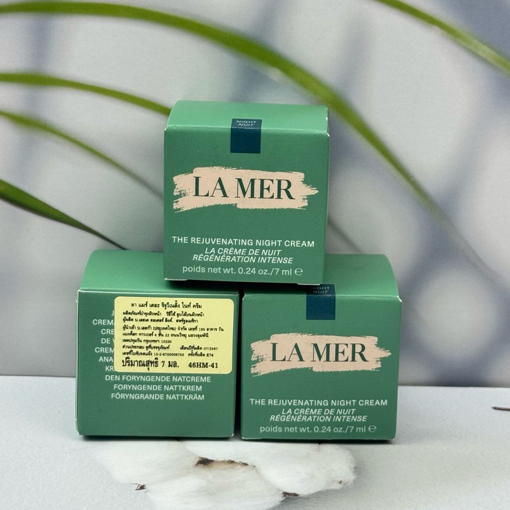 Lamer The Rejuvenating Night Cream 7 ml💥ของแท้ฉลากไทย💥