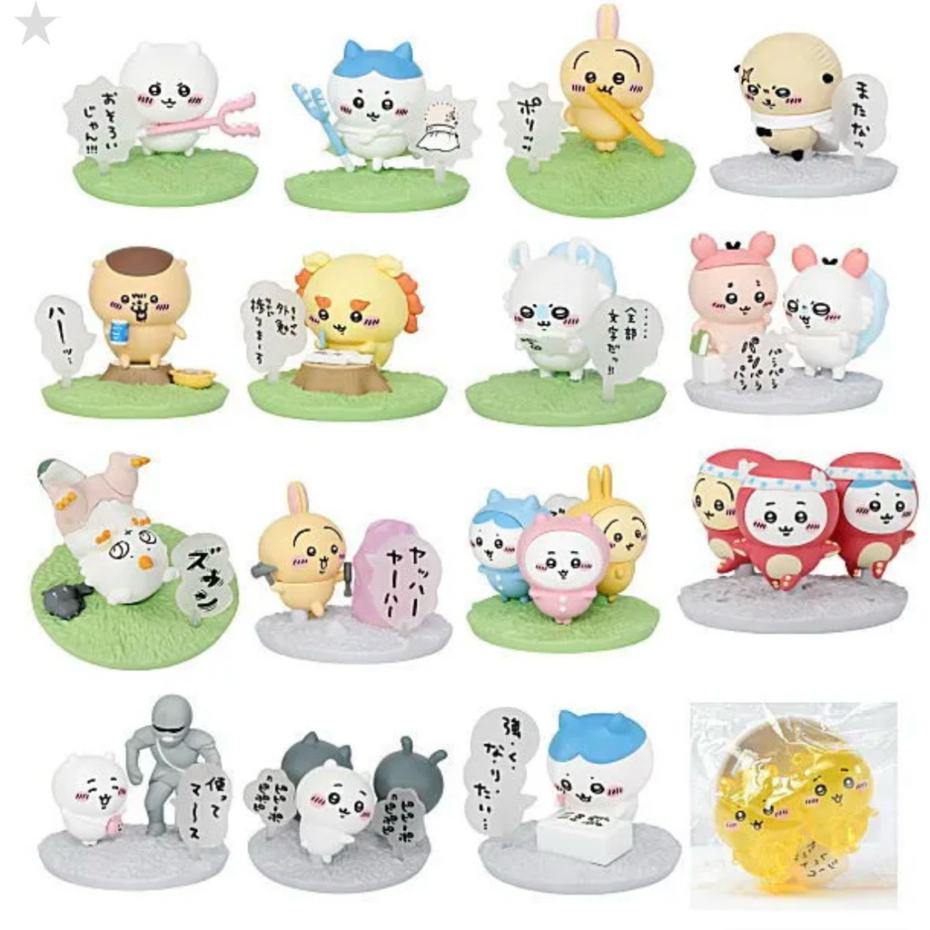 สินค้า"Chiikawa Chokosap Chiikawa" (ちいかわ チョコサプ ちいかわ)สินค้ามีลิขสิทธิ์แท้ทุกชิ้น