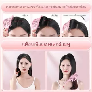 หวีแปรงผม นวดหนังศีรษะ หวีที่ใช้ได้ทั้งผมยาวและผมสั้น หวีแปรงโค้งรับศีรษะ มีหัวลูกปัดและขนแปรงนุ่ม หวีสบาย เหมาะสำ