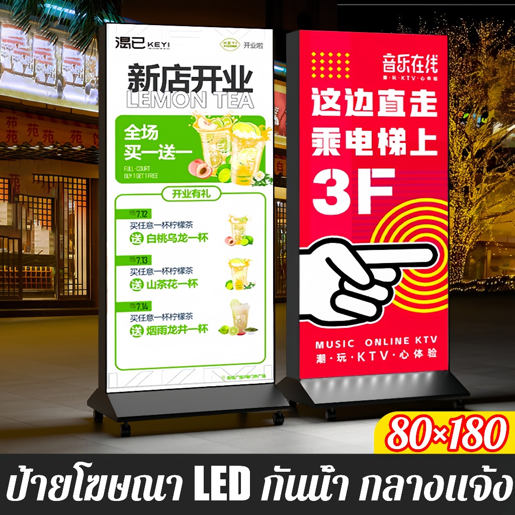 ป้ายโฆษณา ป้ายเรืองแสง ป้ายแสดงสินค้า ฟิล์มนุ่ม Kabu กล่องไฟ LED ตั้งพื้นแนวตั้ง กลางแจ้ง เคลื่อนที่