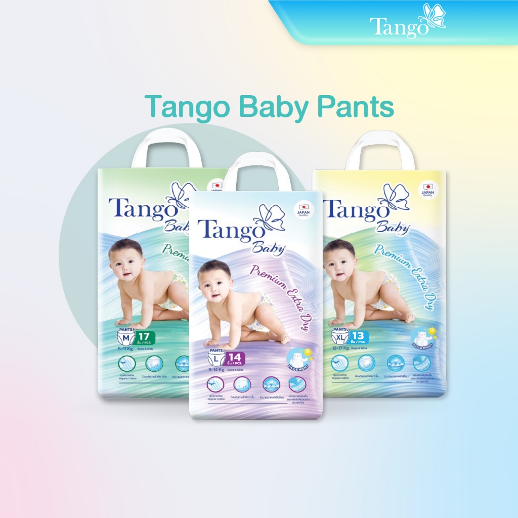 แพมเพิสกางเกงผ้าอ้อมเด็ก Tango baby แทงโก้ เบบี้ Boys&Girls ยกลังสุดคุ้ม