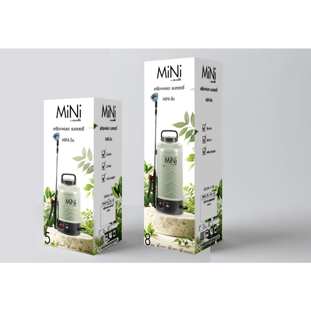 ใหม่เครื่องพ่นยาแบตเตอรี่ลิเธียม MINI 5 ลิตร 8 ลิตร 5.5 บาร์ น้ำหนักเบา วีโกเทค ราคา ถูกที่สุด ดีลบีเคเค แกลเลอรีภาพที่ 2