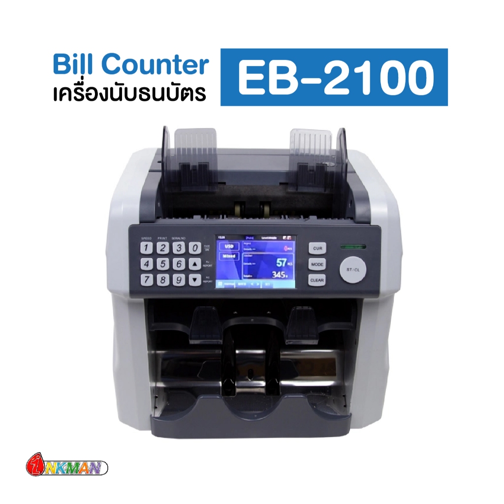 เครื่องนับธนบัตร รุ่น EB-2100 Bill Counter