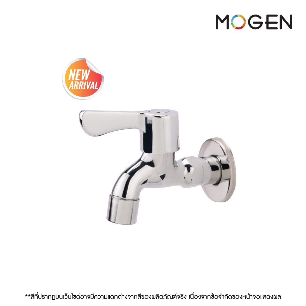 MOGEN ก๊อกสนาม ก๊อกล้างพื้น รุ่น FCF04