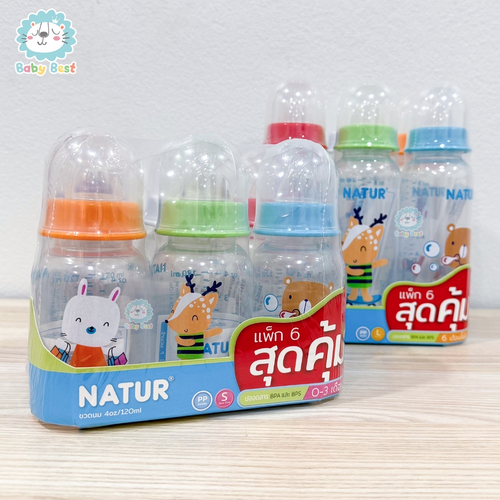 Natur เนเจอร์ ขวดนม คอแคบ พร้อมจุกสไมล์ แพ็คสุดคุ้ม - รูปที่ 4