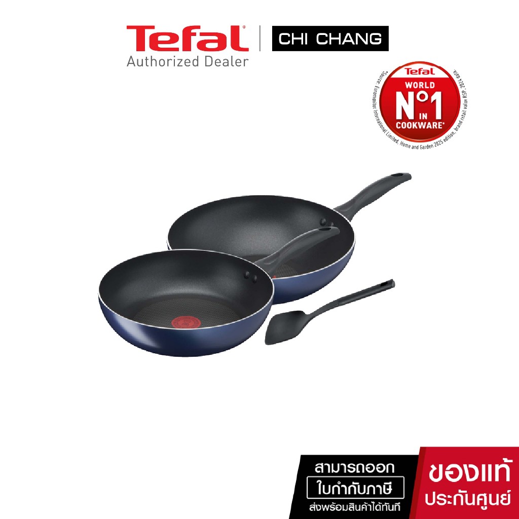 TEFAL ชุดกระทะลึก 28 และ 26 ซม. TEFAL CLEAR COOK 3 ชิ้น รุ่น B266S393