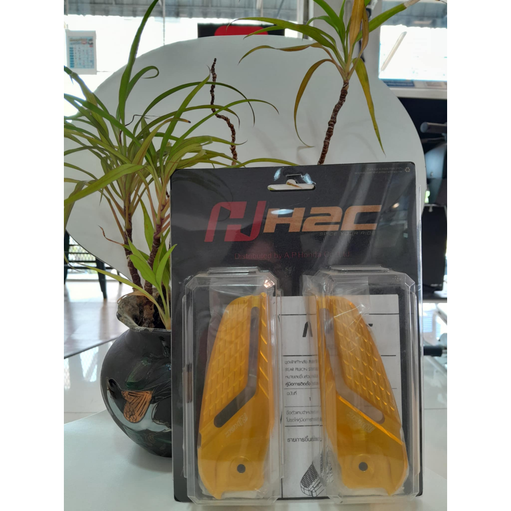 ชุดพักเท้าหลัง (สีทอง) PCX150 ปี2014