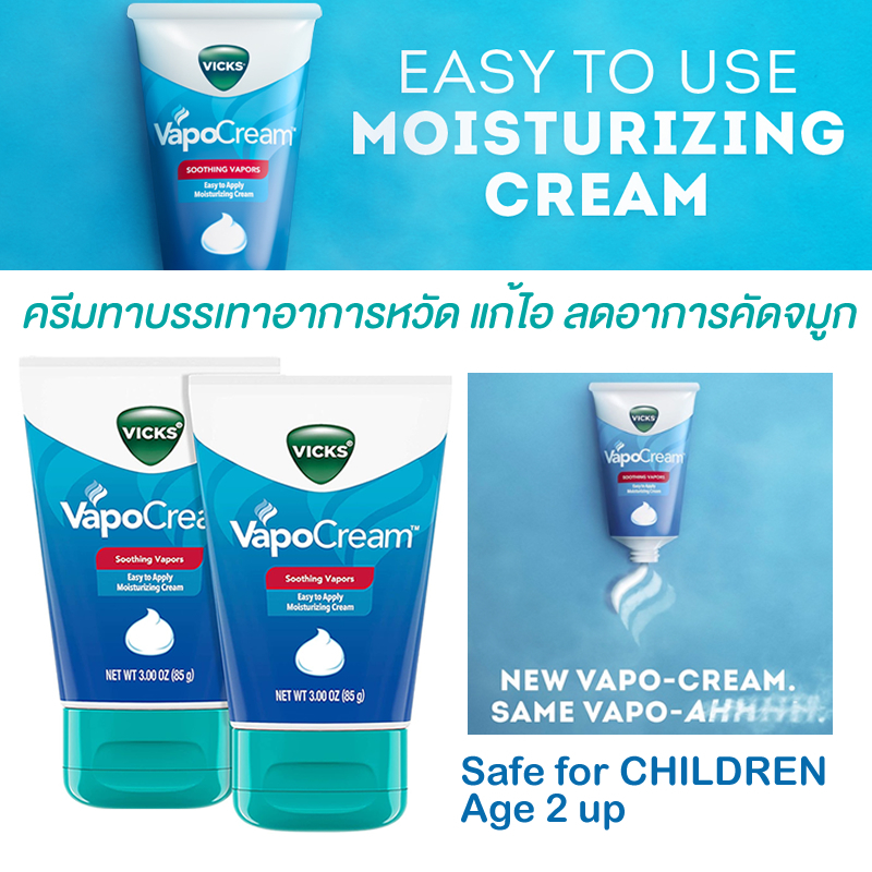 Vicks แผ่นแปะวิคส์ สติกเกอร์ หายใจโล่ง กลิ่นเมนทอล สำหรับใส่เครื่อง Vick VapoPatch Vapors Ages 6+ แบ่งขาย 1 ชิ้น - รูปที่ 3