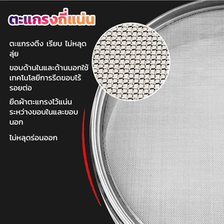 PERDKPAPA ตะแกรง กระชอน สแตนเลส 304 แบบ ร่อนแป้ง ทรงวงกลม เส้นผ่าศูนย์กลาง 20ซม. ที่ร่อนแป้งมือบีบ อุปกรณ์เบเกอรี่