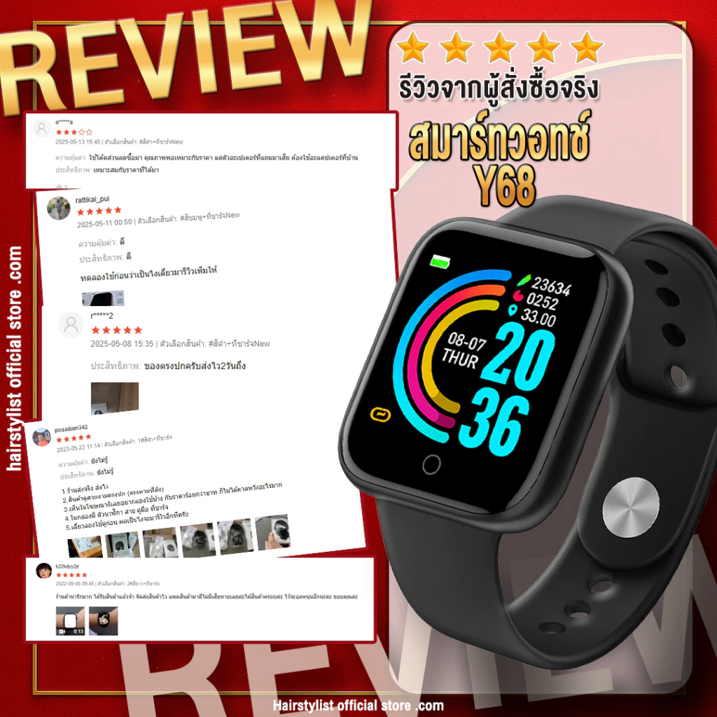 สมาร์ทวอทช์ Y68 บลูทูธ หน้าจอสัมผัส วัดอัตราการเต้นหัวใจ iOS Android thumbnail 5