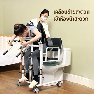 รถเข็นเคลื่อนย้ายผู้ป่วย อุปกรณ์เคลื่อนย้ายผู้ป่วย แบบมือหมุน ติดเตียง รถยกผู้ป่วย เก้าอี้ยกตัวผู้ป่วย