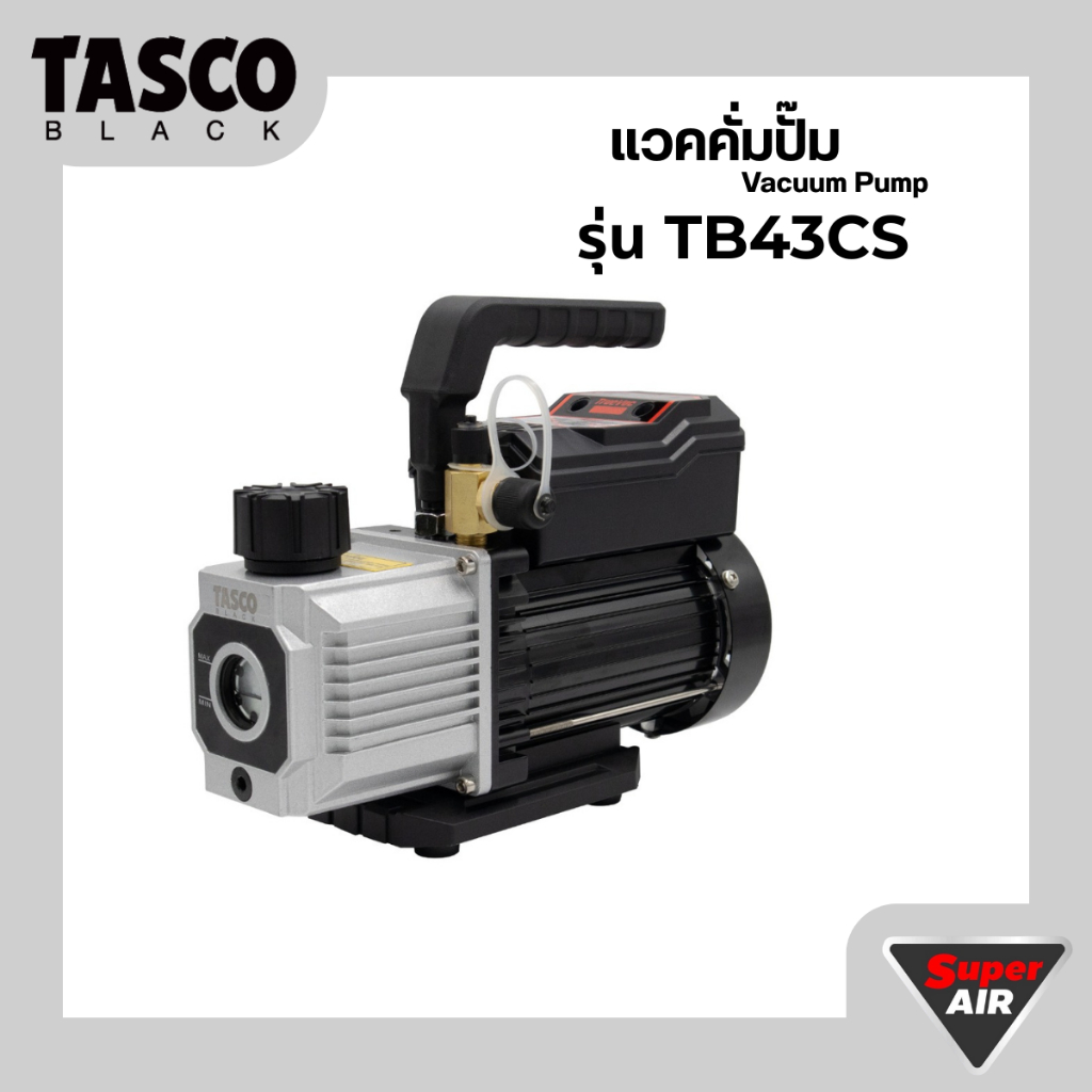 TASCO BLACK แวคคั่มปั๊ม แบบ Single Stage รุ่น TB43CS