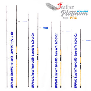 คันเบ็ดตกปลา BALLISTA Platinum Spin Pro LineWT:10-20lb และ L…