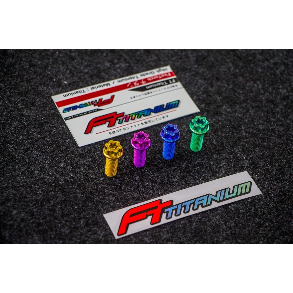 น็อตไทเทเนียมแท้ M8 หัวเฟือง