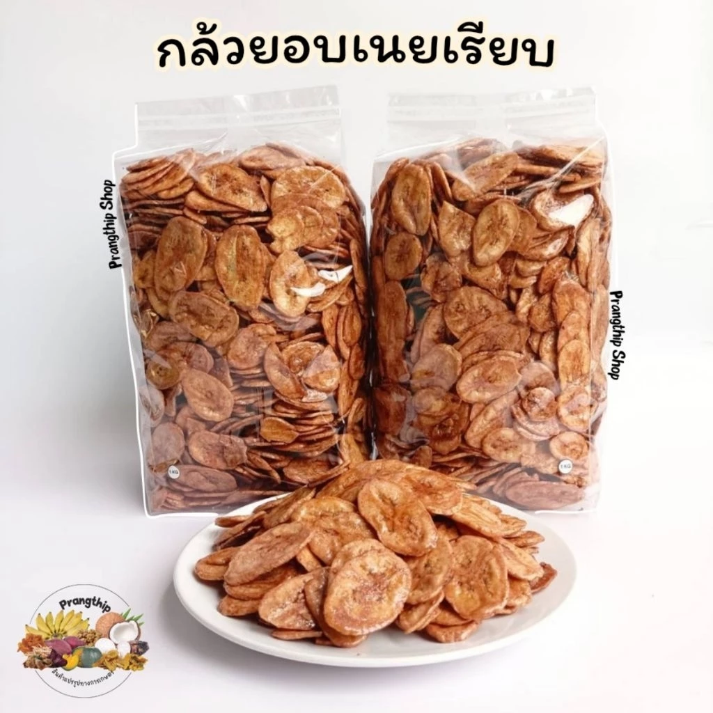 กล้วยอบเนย แผ่นเรียบ น้ำหนัก 1 กิโลกรัม