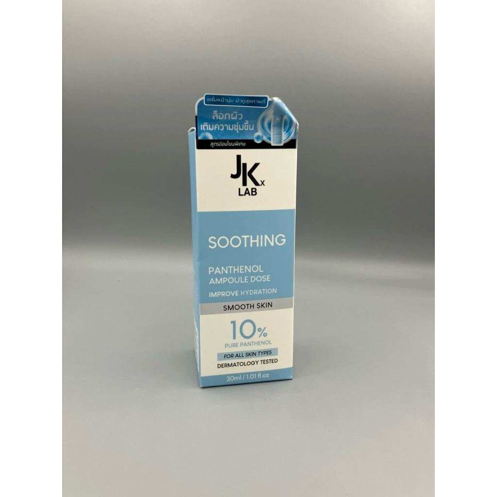 Jk x lab panthenol ampoule serum 30ml