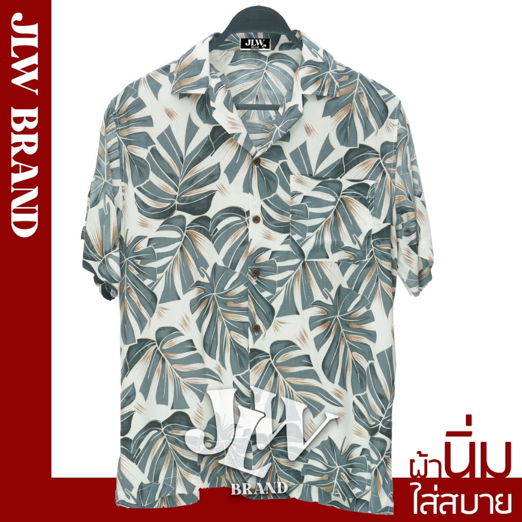 เสื้อฮาวาย ลายมอนสเตล้วน เขียวอมเทาเข้ม ผ้านิ่ม M L XL Oversize คอฮาวาย JLW BRAND