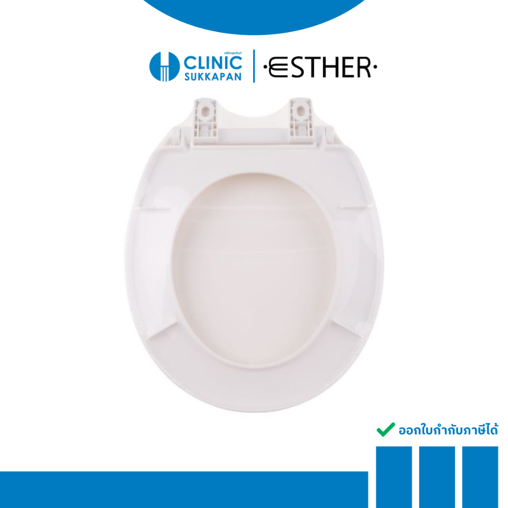ESTHER   ECP-01-301-11  ฝารองนั่งธรรมดาทรงกลม (SOFT CLOSE) - รูปที่ 2