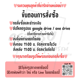 ปริ้นท์รูป ขนาด 2x3 นิ้ว ฟรีซองใส! ขั้นต่ำ 8 ใบ คละรูปได้! (กระดาษ FUJIFILM ผิวกึ่งมันกึ่งด้าน)