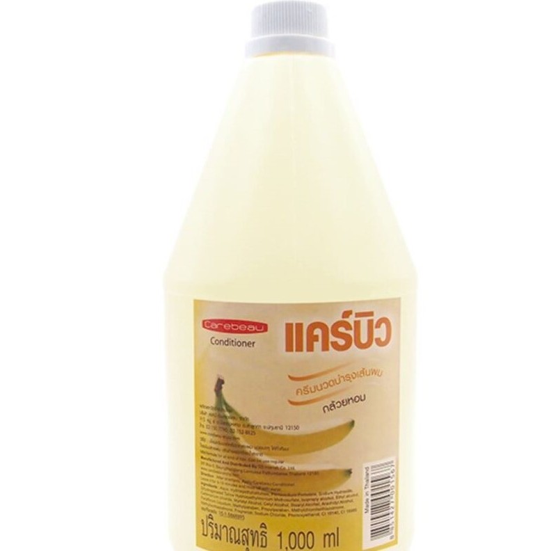 แชมพู / ครีมนวดแกลลอน แคร์บิว Carebeau Shampoo / Conditioner Gallon [1000/3000 มล.] รูปที่ 2