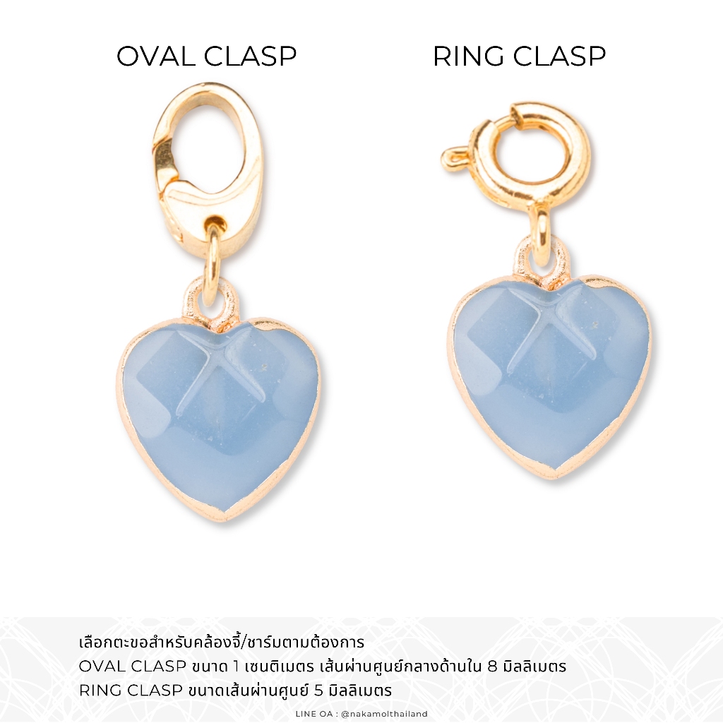 CHALCEDONY HEART HEART จี้หัวใจหินคาลซิโดนี