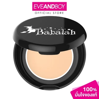 BABALAH - Powder UV Two Way SPF 20 (7 g.) แป้งผสมรองพื้น