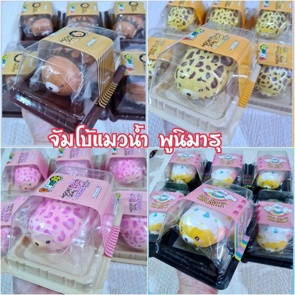 Squishy พูนิมารุ ครีมมี่ ล้อตเต้สกุชชี่แท้ พร้อมส่งมือ1ทุกชิ้น #พูนิมารุ #puni ราคา ถูกที่สุด ดีลบีเคเค แกลเลอรีภาพที่ 3