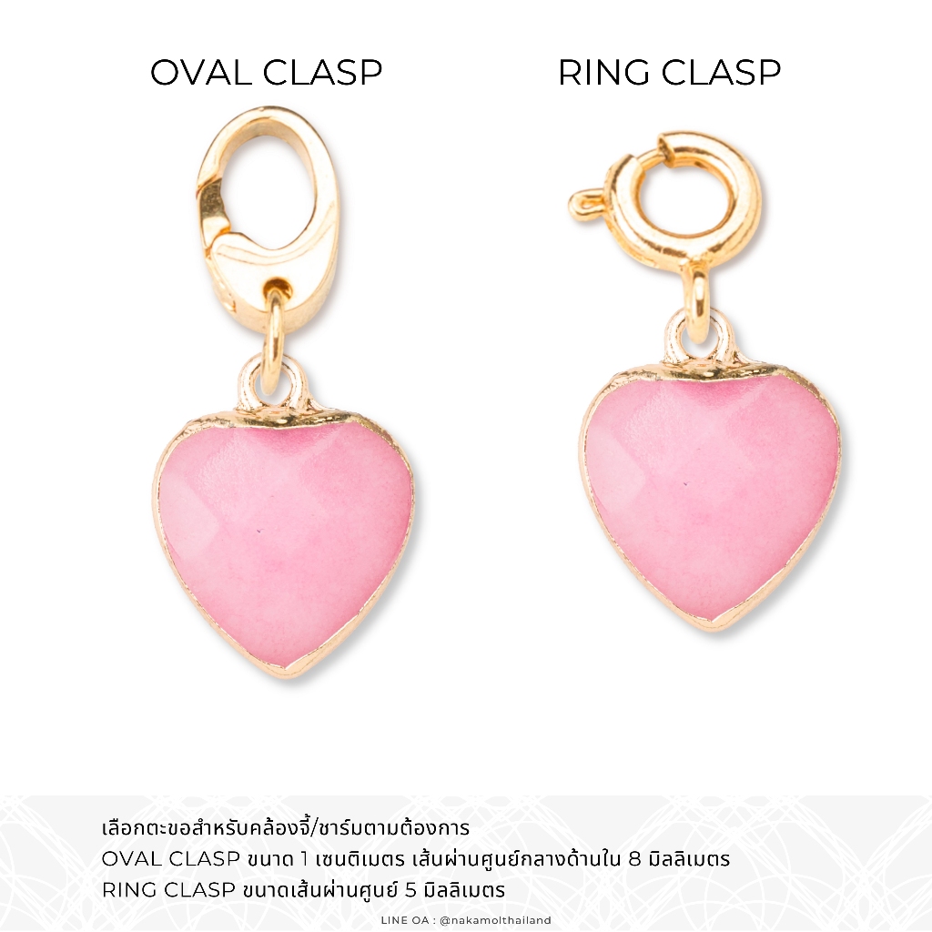 ROSE  QUAERTZ HEART HEART จี้หัวใจหินโรสควอตซ์