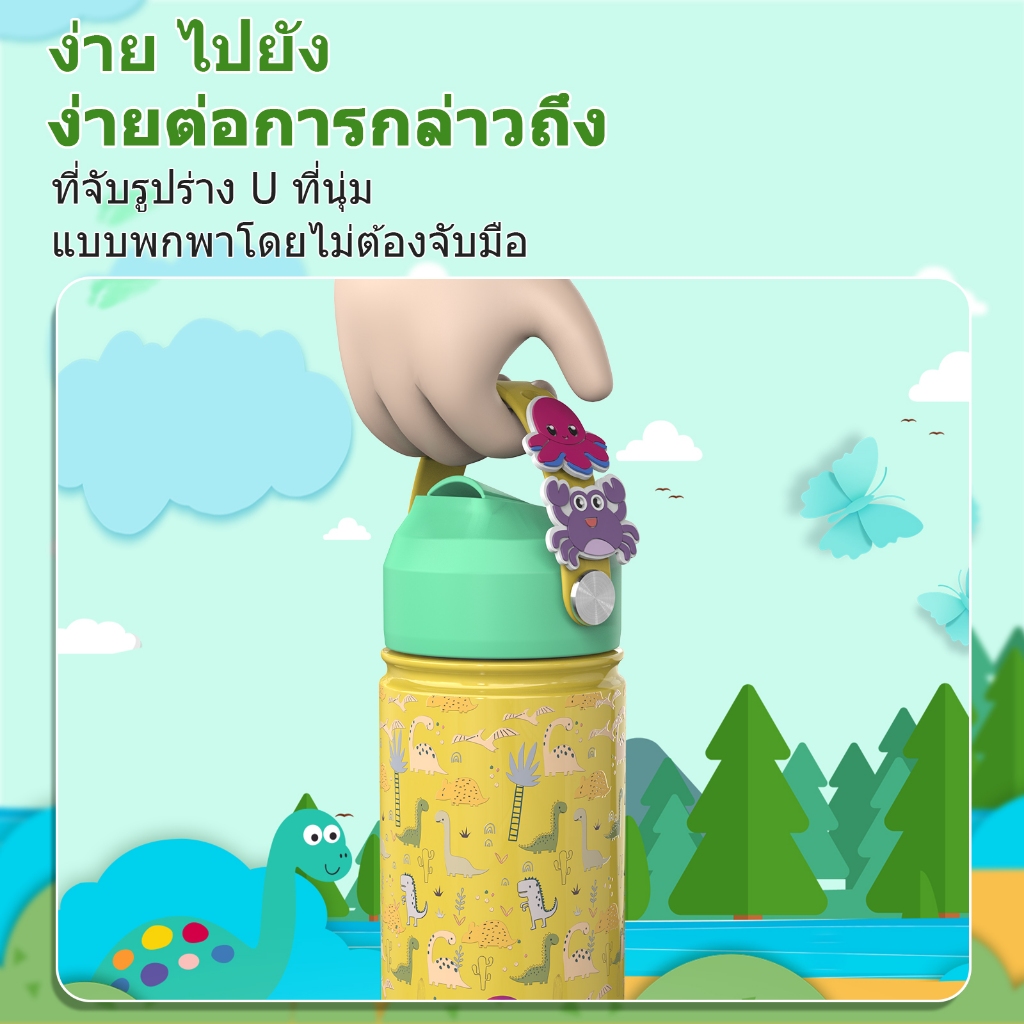 PASHLINC   304ขวดน้ำสแตนเลส 350 ml มีหลอดดูดและหูหิ้ว มีหูหิ้ว มีหลอดดูดในตัว พร้อมของแถมห้อย - รูปที่ 5