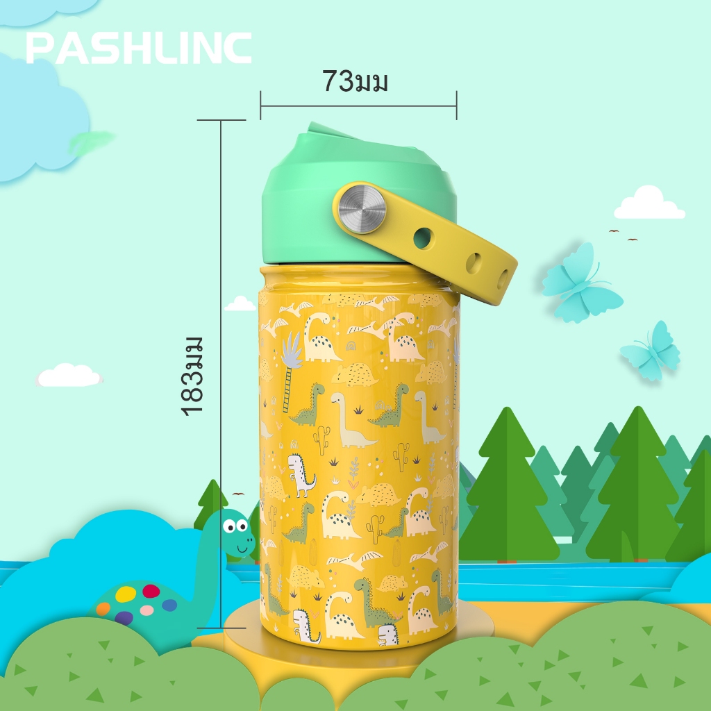 PASHLINC   304ขวดน้ำสแตนเลส 350 ml มีหลอดดูดและหูหิ้ว มีหูหิ้ว มีหลอดดูดในตัว พร้อมของแถมห้อย - รูปที่ 2