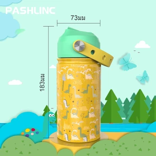 PASHLINC 304ขวดน้ำสแตนเลส 350 ml มีหลอดดูดและหูหิ้ว มีหูหิ้ว มีหลอดดูดในตัว ฟรี ของแถม
