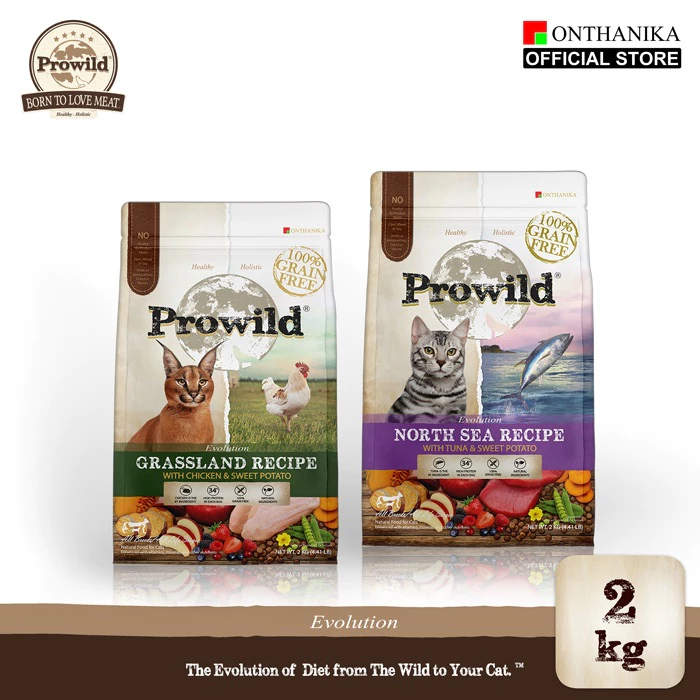 Prowild โปรไวลด์ อีโวลูชั่น เกรนฟรี อาหารแมวทุกสายพันธุ์/ทุกช่วงวัย 2 kg.